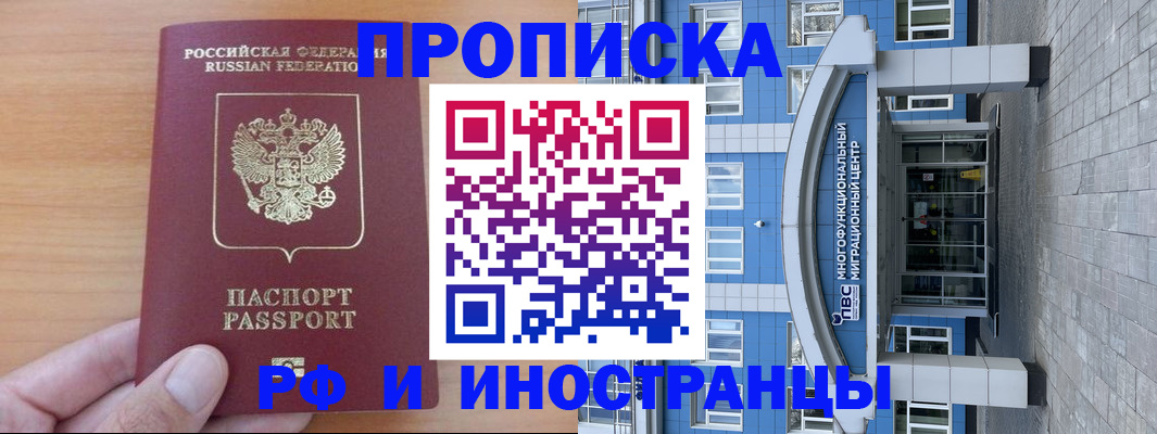 регистрация для дет. сада в Ставрополе